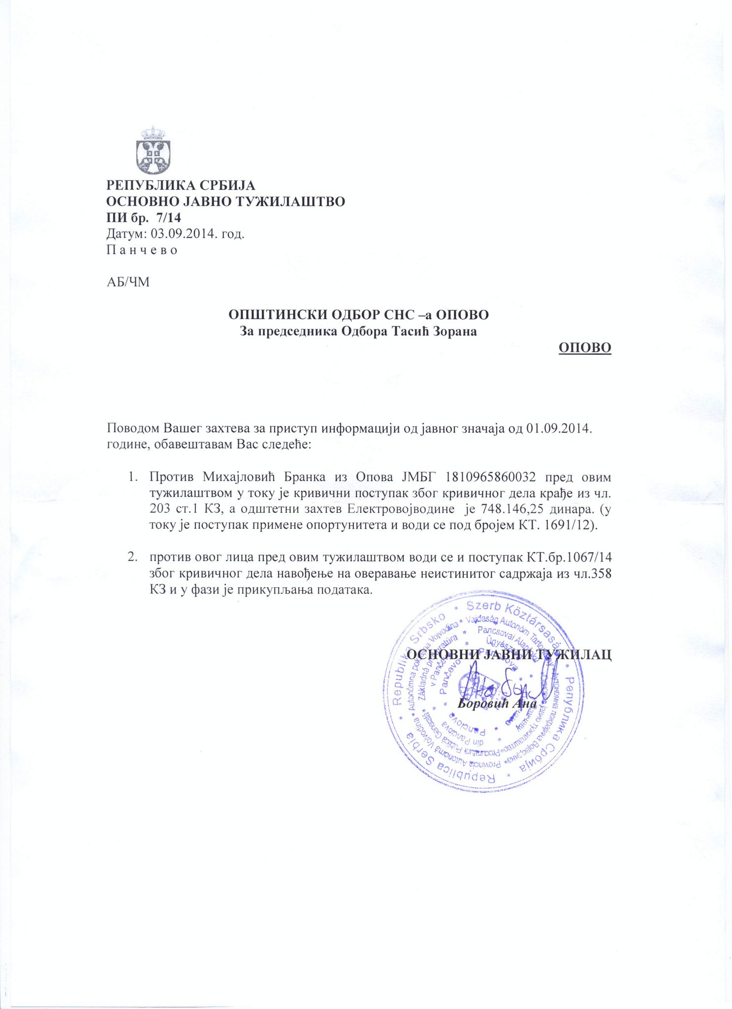 dopis OJT Pancevo