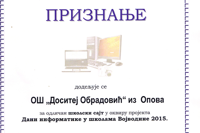 Dani informatike u školama Vojvodine:  OPOVAČKA ŠKOLA NAGRAĐENA ZA VEBSAJT