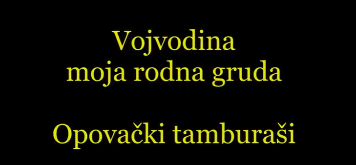 Dragan Brusin i Opovački tamburaši:  VOJVODINA MOJA RODNA GRUDA