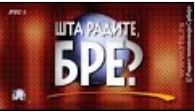 Radio televizija Srbije:  POSETA MINISTRA ĐORĐEVIĆA U OPOVU NA RTS-u