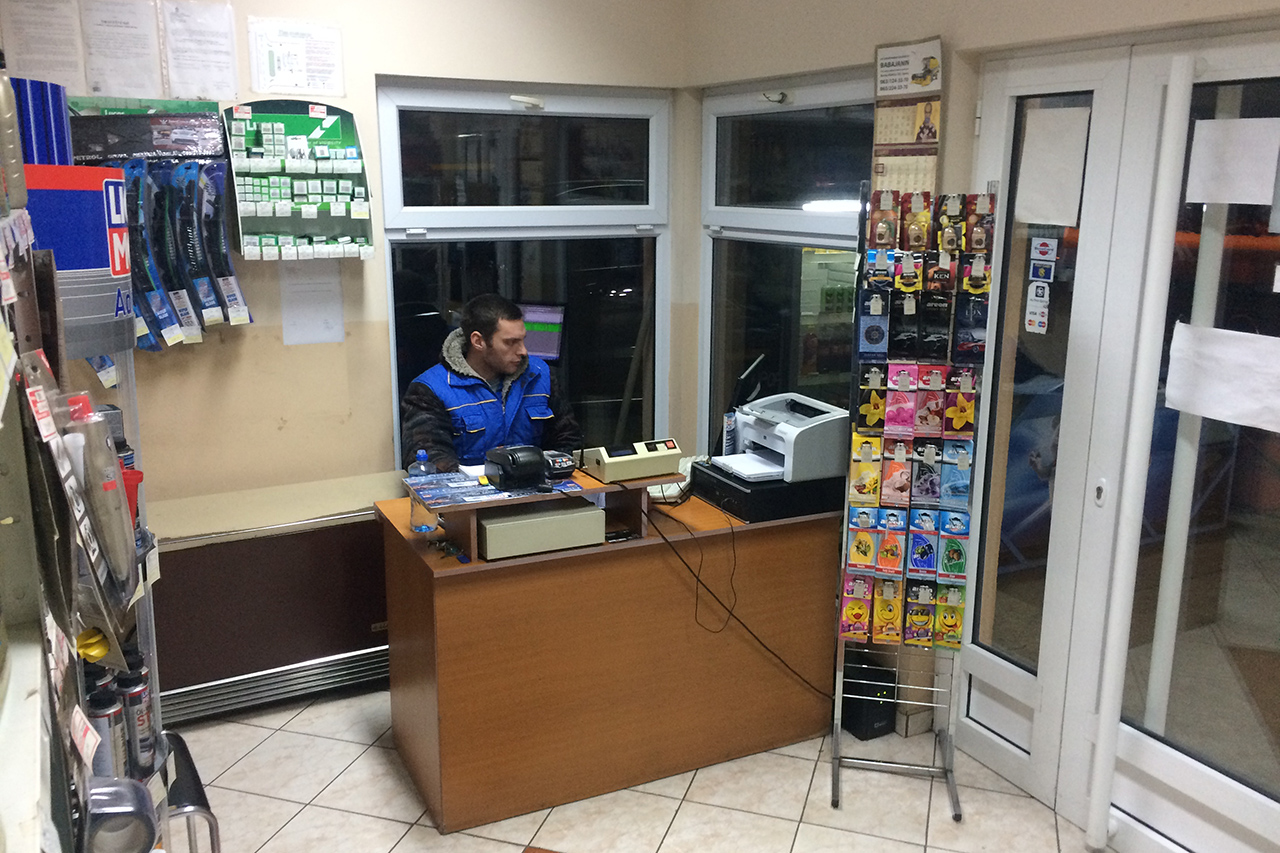 B.S. J&R Petrol: POTREBNI RADNICI NA BENZINSKOJ PUMPI J&R