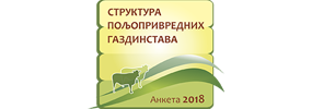 Republički zavod za statistiku: ANKETA O STRUKTURI POLJOPRIVREDNIH GAZDINSTAVA, ZA OPOVO PREDVIĐEN JEDAN ANKETAR