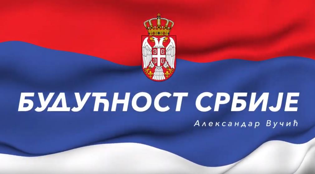 Kampanja Budućnost Srbije: PREDSEDNIK SRBIJE SUTRA OBILAZI JUŽNOBANATSKI OKRUG