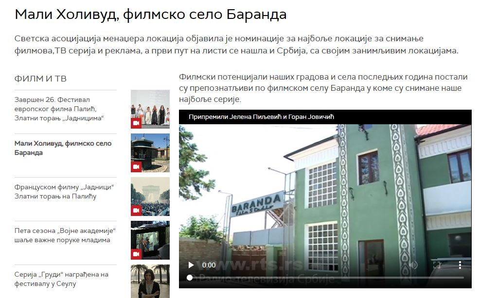 Radio televizija Srbije u Barandi: JAVNI SERVIS O „MALOM HOLIVODU“- BARANDI