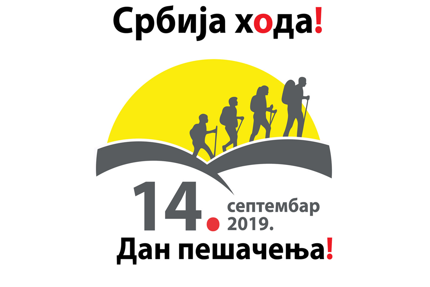 Planinarski savez Srbije: DAN PEŠAČENJA – SRBIJA 2019