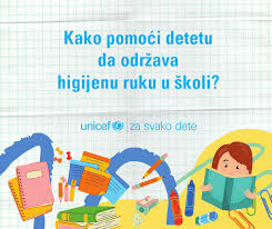 Preporuke UNICEF-a: HIGIJENA RUKU U ŠKOLI