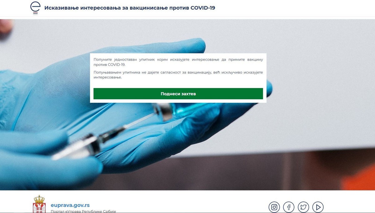 Link za prijavu: ISKAZIVANJE INTERESOVANJA ZA VAKCINISANJE PROTIV COVID-19
