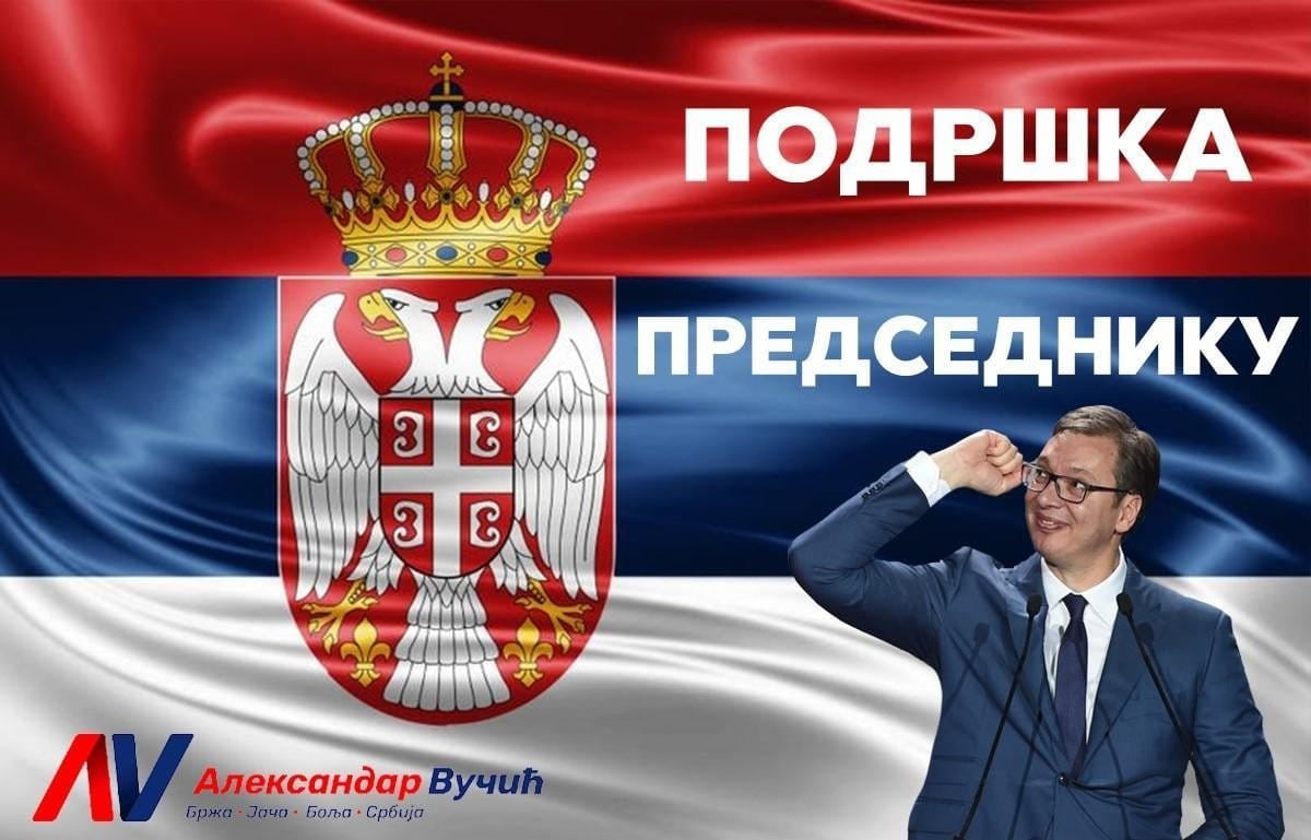 Južnobanatski okružni odbor SNS saopštenje: Bezrezervna podrška predsedniku Srbije Aleksandru Vučiću
