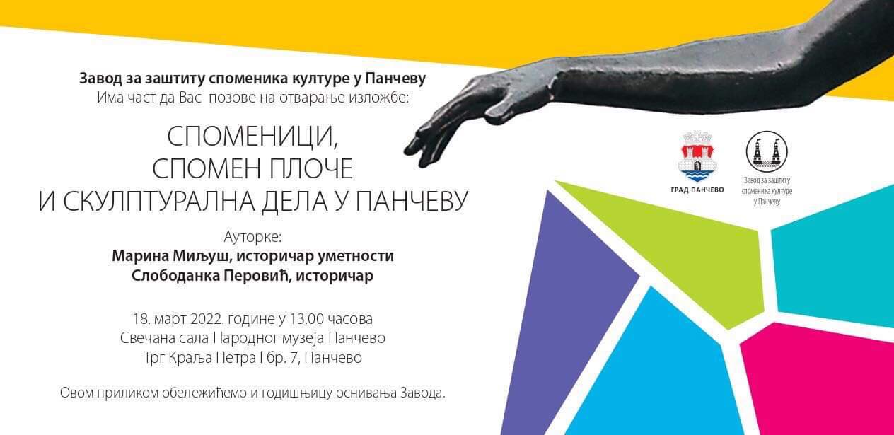 Najava izložbe: Spomenici, spomen ploče i skulpturalna dela u Pančevu