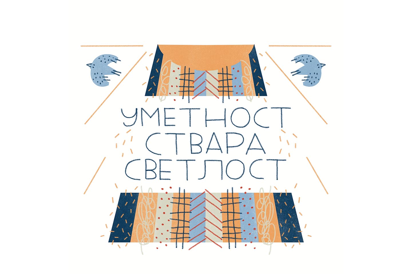 Opštinska narodna biblioteka Opovo: Konkurs za zbirku priča o Opovu