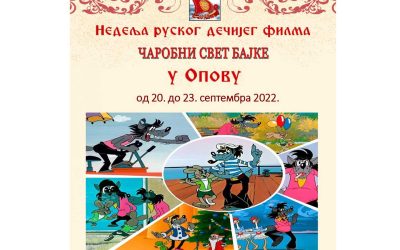 Dečiji festival u Opovu: Čarobni svet bajki od 20. do 23. septembra