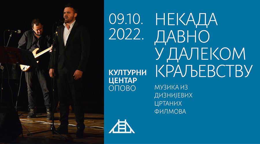 Kulturni centar Opovo: Najava koncerta „Nekada davno u dalekom Kraljevstvu“