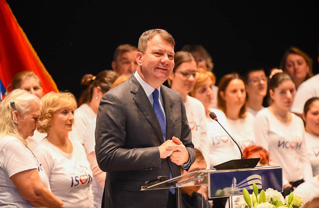 AP Vojvodina: Mirović otvorio konferenciju „Socijalno preduzetništvo sa osvrtom na radno angažovanje osoba sa autizmom“