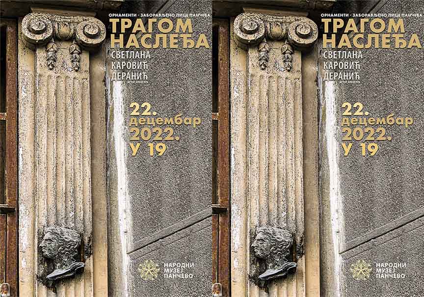 Narodni muzej Pančevo: Najava izložbe „Tragom nasleđa – Ornamenti, zaboravljeno lice grada“