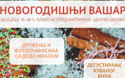 Novogodišnji vašar: Prijave do 20. decembra