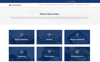 Usluge: Otvoren novi portal za upoređivanje cena kurirskih i poštanskih usluga u Srbiji