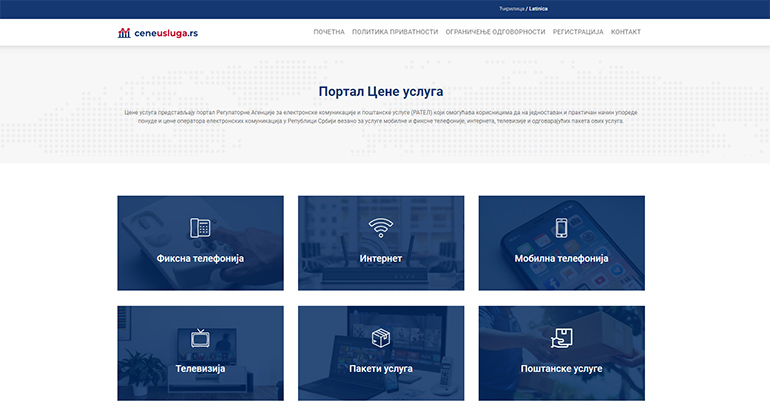 Usluge: Otvoren novi portal za upoređivanje cena kurirskih i poštanskih usluga u Srbiji