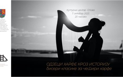 Kulturni centar Opovo: Najava koncerta „Odjeci harfe kroz istoriju“