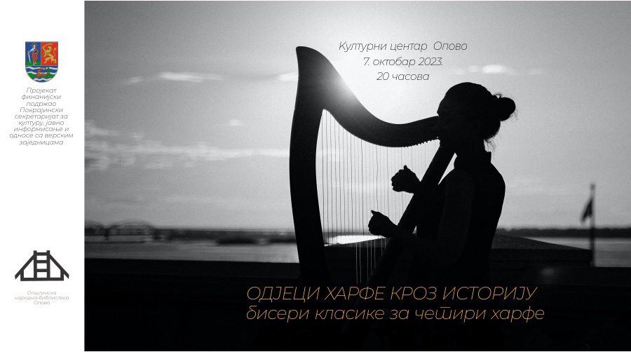 Kulturni centar Opovo: Najava koncerta „Odjeci harfe kroz istoriju“