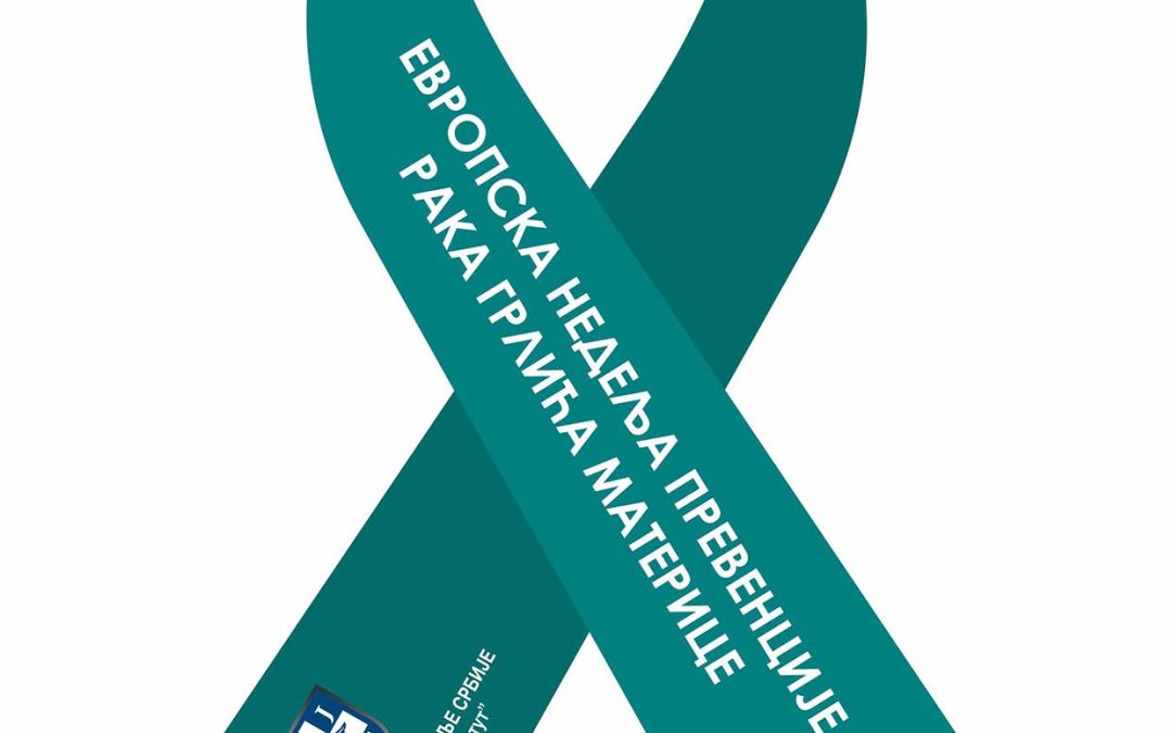 Evropska nedelja prevencije raka grlića materice, od 22. do 28. januara