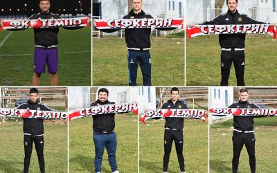 FK Tempo: Sefkerinci osetno pojačani pred početak prvenstva