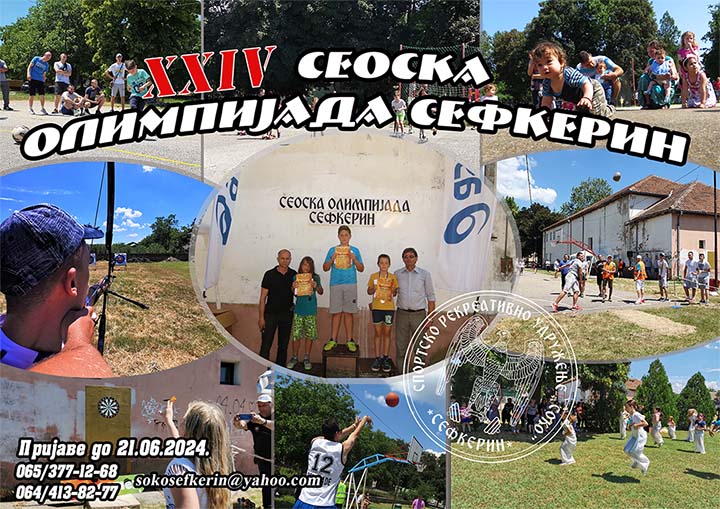 Sportsko rekreativno udruženje Soko: Najava 24. seoske olimpijade Sefkerin 2024