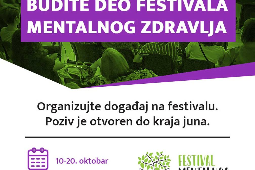 Poziv za učešće na Festivalu mentalnog zdravlja 2024.