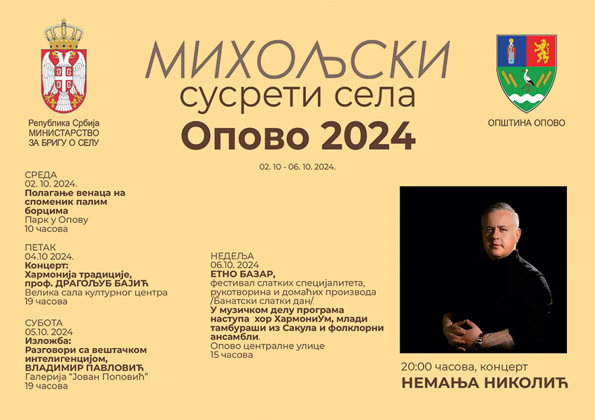 Miholjski susreti sela u Opovu od 2. do 6. oktobra
