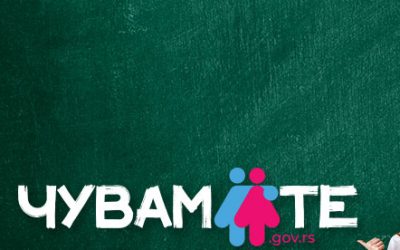 Platforma “Čuvam te” značajna za zaštitu dece, dečji brakovi jedan od problema