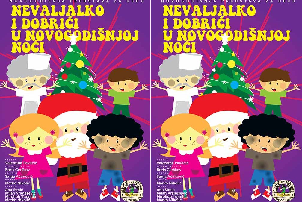 Novogodišnja pozorišna predstava za decu 22. decembra, ulaznice u prodaji