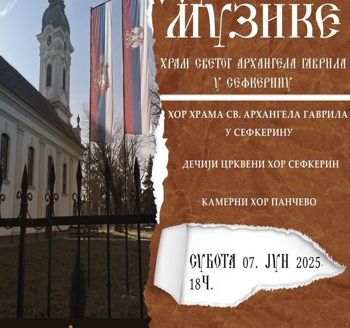 Duhovna muzika u hramu u Sefkerinu – koncert u subotu 7. juna