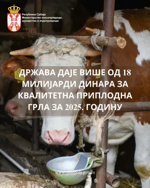 Objavljen Javni poziv za kvalitetna priplodna grla