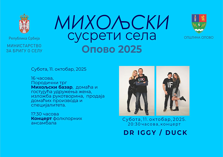 Program Miholjskih susreta sela – Opovu 2025