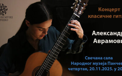 Narodni muzej Pančevo: Aleksandra Avramović – Koncert klasične gitare