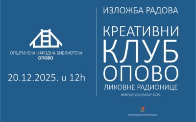ONB Opovo: Izložba radova kreativnih likovnih radionica za decu i odrasle 20. decembra