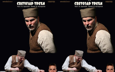 Pozorišna predstava „Svetozar Treći“ na programu 4. februara