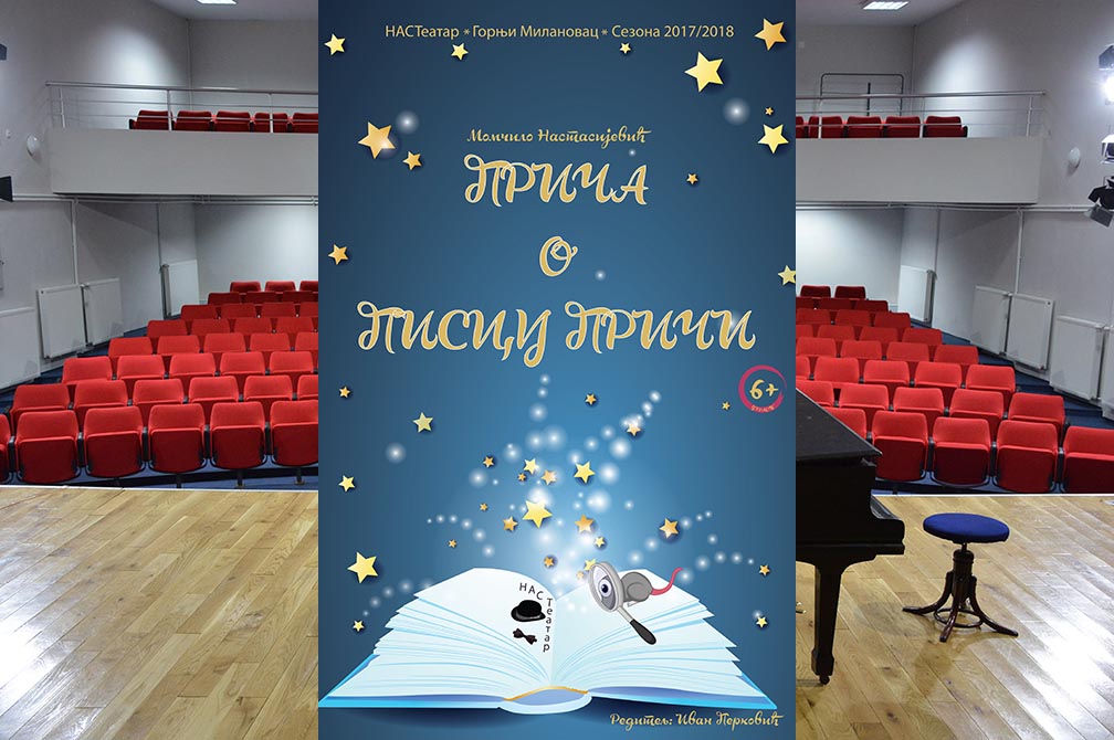 Pozorišna predstava za decu u petak, 20. februara