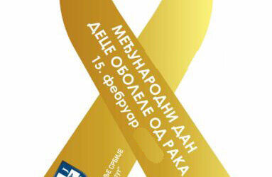 Međunarodni dan dece obolele od raka -15. februar: Statistika i trendovi za Južnobanatski okrug