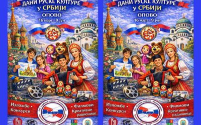 „Dani ruske kulture u Srbiji“ program manifestacije u Opovu